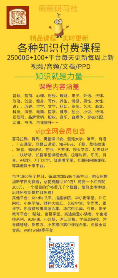 房企破产专题债权清偿顺位析解