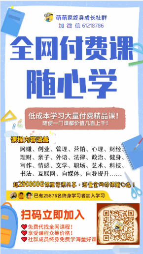 作业帮2021春季何晓旭数学全年班百度网盘