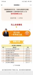 诸葛五绝语文学霸一年养成50讲（1-4年级）