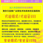 知识分享知识大全知识付费分销平台有哪些