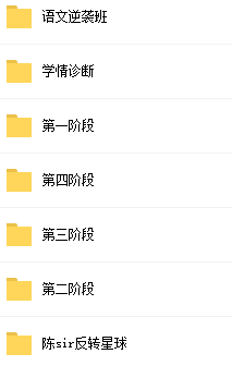 陈焕文高考语文